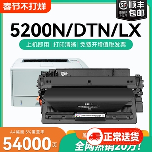 适用惠普HP16A硒鼓HP5200硒鼓5200n 5200LX 5200dtn Q7516A墨盒佳能LBP3500 3900碳粉盒CRG309 A3打印机CMYK