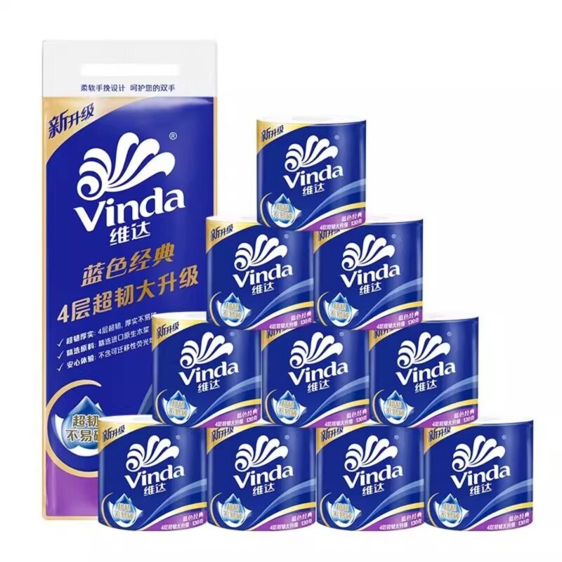 维达蓝色经典有芯卷筒纸130g*10卷超韧柔软荧光原生木浆年货节