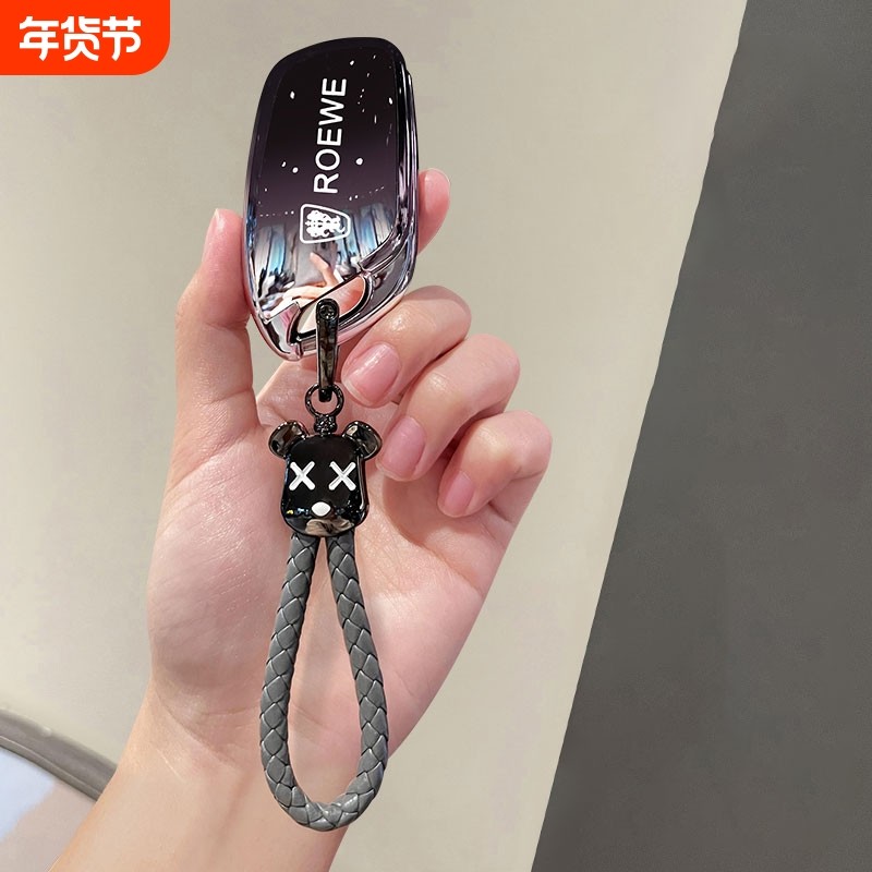 荣威i5钥匙套D6包M7 dmh保护壳RX5 plus车扣D7男女i6新款RX3/D5X,汽车用品/电子/清洗/改装,车用钥匙包,淘宝优惠券,粉丝福利购,淘宝优惠卷