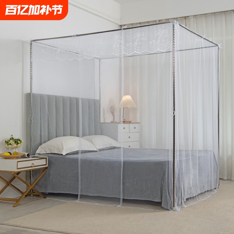 家用蚊帐1.5米宿舍1.8m1.2加粗支架杆子双人大床老式米床防蚊通用