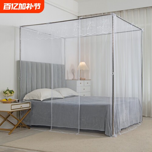 家用支架单开门加密帐纱双人蚊帐