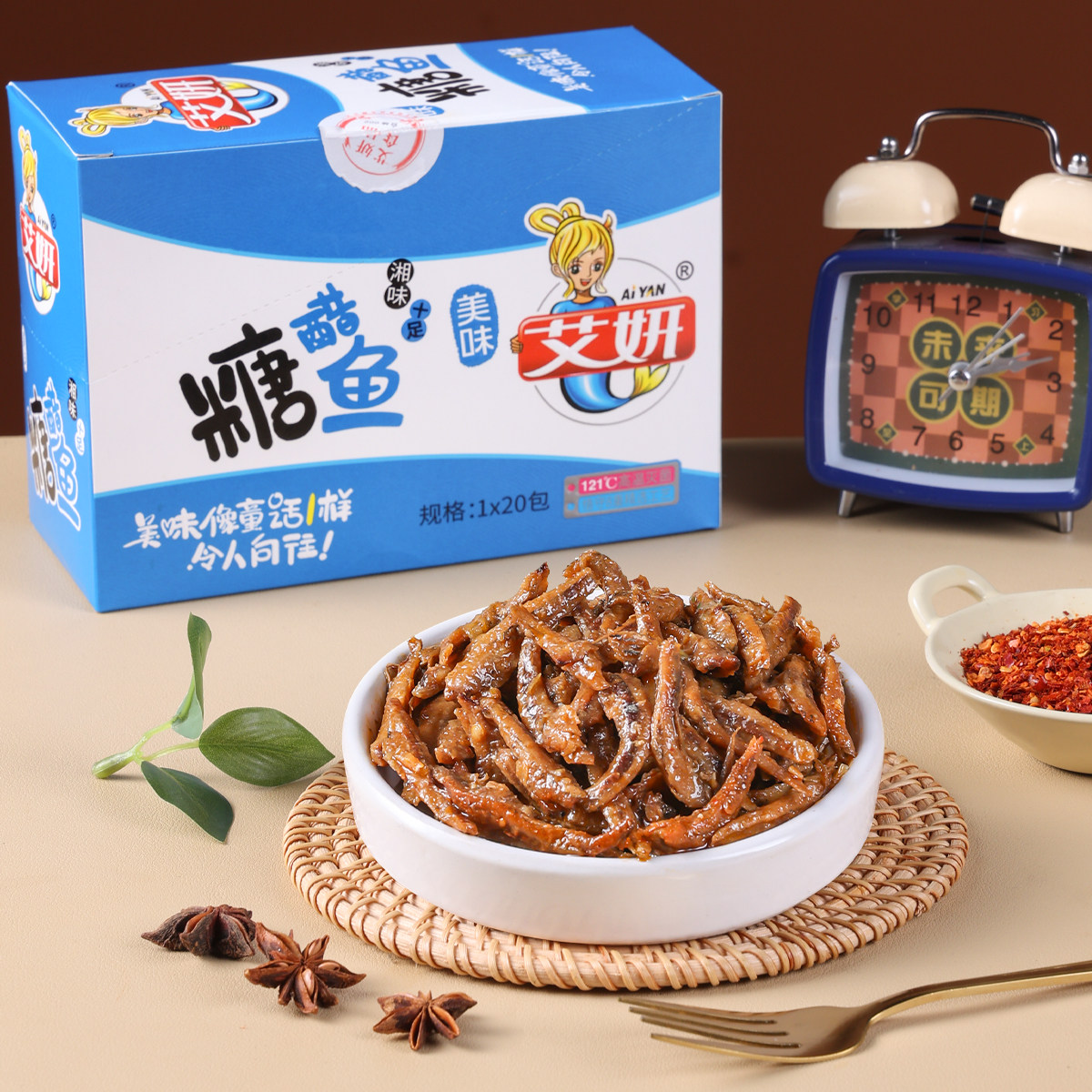 艾妍鱼仔12g*20包多口味可选肉质紧实鲜爽宿舍分享休闲解馋零食,零食/坚果/特产,即食鱼零食,淘宝优惠券,粉丝福利购,淘宝优惠卷