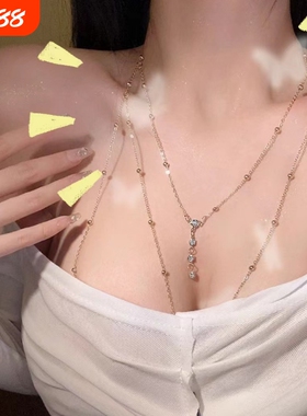 时尚镶钻园珠链身体链饰闪钻吊坠流苏项链胸链时尚女欧美潮链条