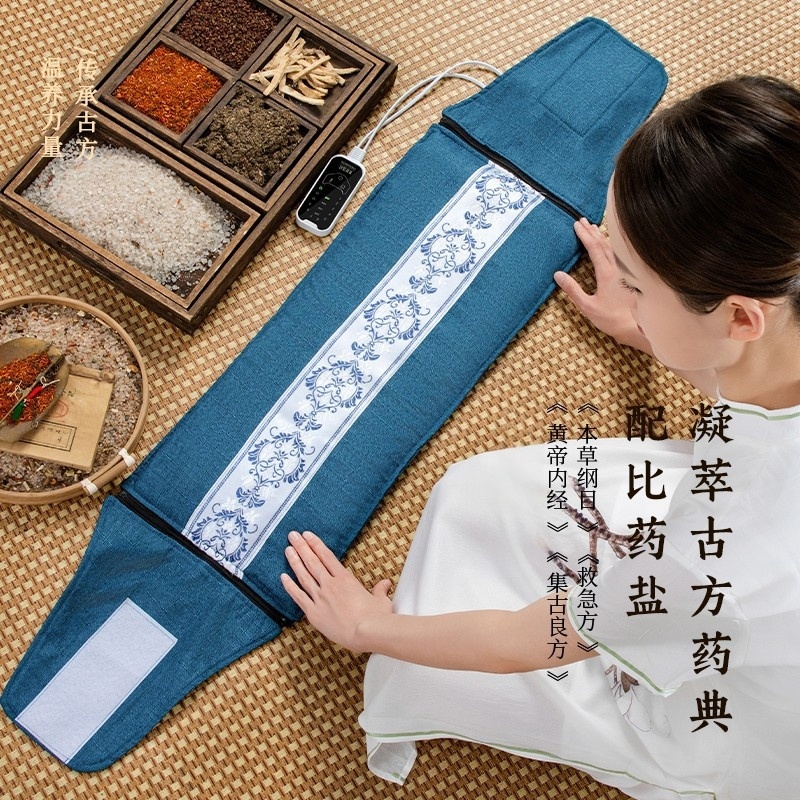 盐袋热敷包海f盐粗盐电加热家用肩颈腰部热敷盐包电热艾灸理疗袋