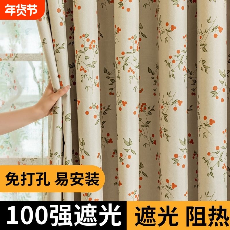 魔术贴全遮光窗帘自粘式卧室阳台遮阳防晒神器窗帘布免打孔客厅,居家布艺,成品窗帘,淘宝优惠券,粉丝福利购,淘宝优惠卷