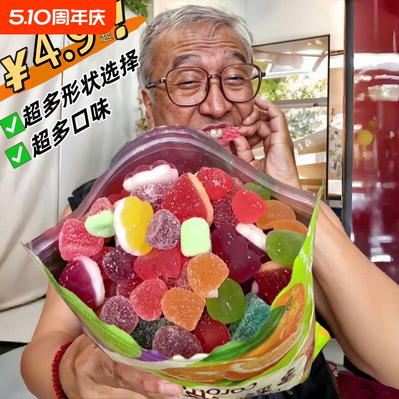正品酸沙涂油水果味多形状软糖QQ橡皮糖混搭解馋休闲零食摆摊批发