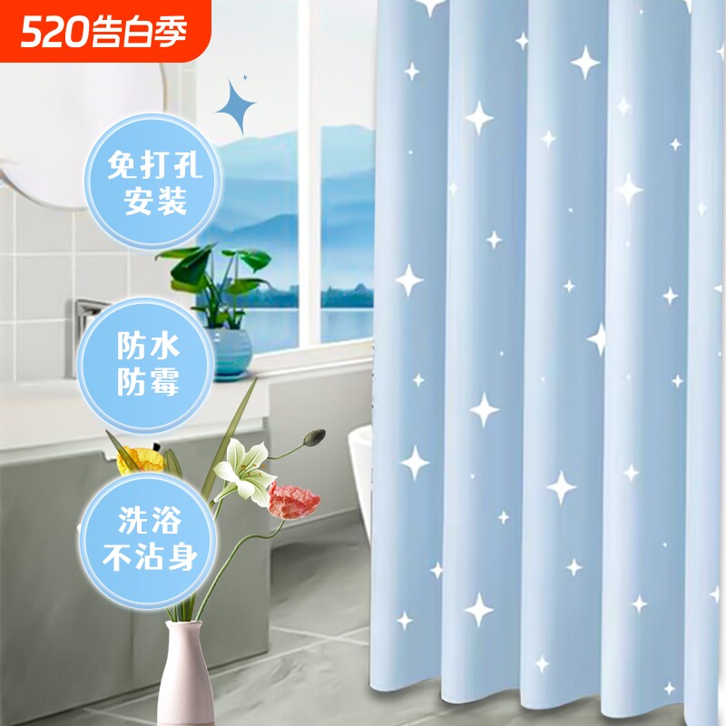 浴帘防水保暖卫生间洗澡隔断帘门帘子窗帘浴室淋浴挂帘免打孔洗浴