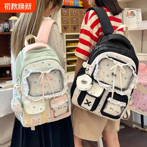 【5000+人已付款】星星痛包书包