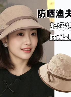 速干遮阳防晒帽春秋2026新款洋气渔夫帽凉帽遮脸太阳帽女可折叠