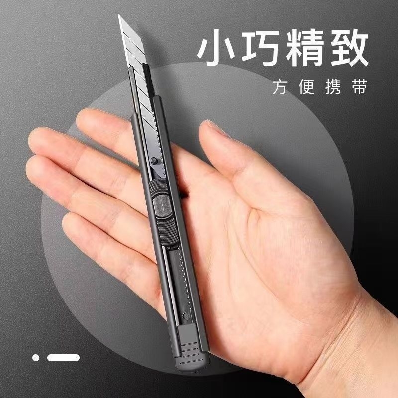 多功能便携美工刀|超1000次加购