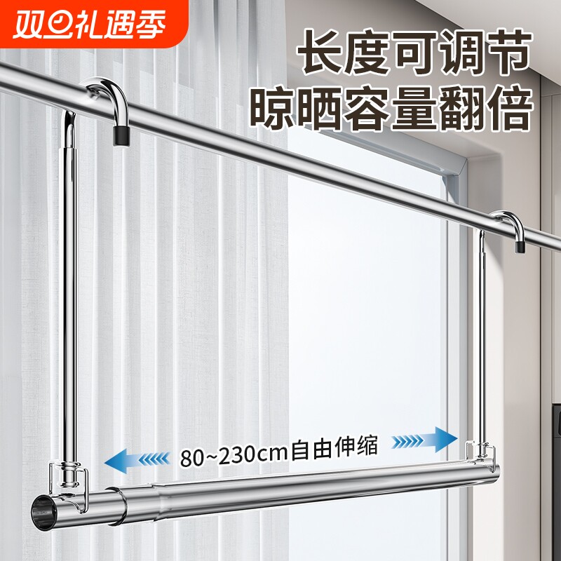 不锈钢晾衣杆室内阳台晒衣服晒被子晒被杆悬挂式可收纳晾床单专用