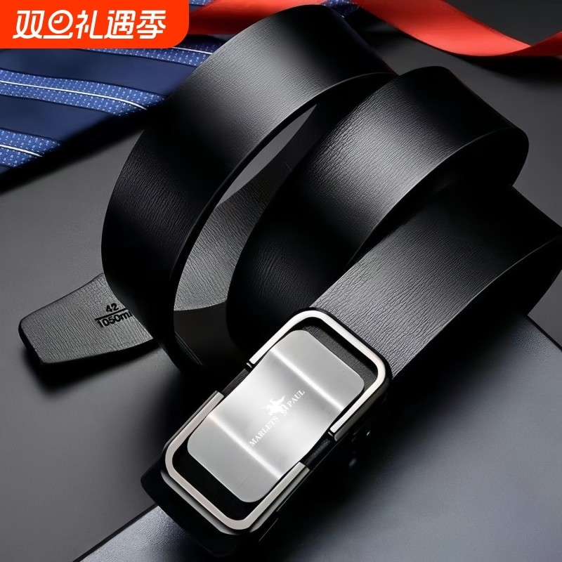 保罗自动扣牛皮腰带|千人加购