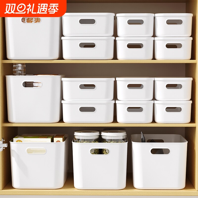 桌面收纳盒家用长方形化妆品杂物零食整理箱带盖储物筐塑料置物盒