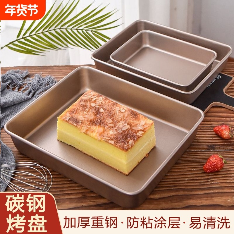 烤盘烤箱专用烘焙面包古早深蛋糕卷模具长方形家用烘焙烤盘,厨房/烹饪用具,烘焙模具,淘宝优惠券,粉丝福利购,淘宝优惠卷