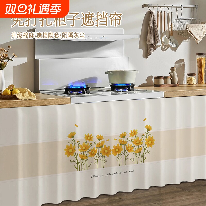 太子彦棉麻滑轨遮挡帘免打孔
