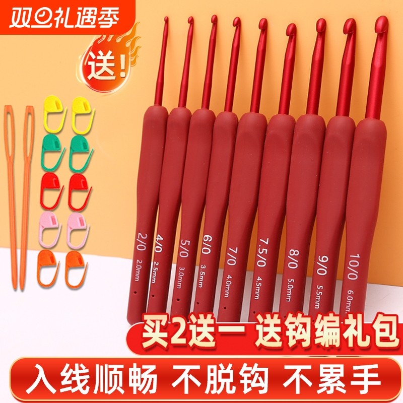 红色钩针diy手工编织毛线