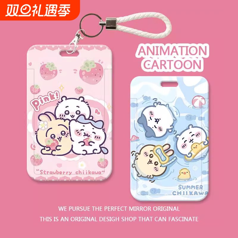 吉伊卡哇卡通饭卡套挂脖绳防水