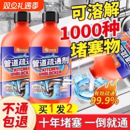 除臭卫生间地漏防臭器下水道除剂