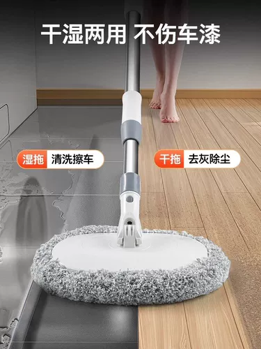 Прицеп, мягкая швабра, щетка, поролоновый набор инструментов, гигиеническое полотенце