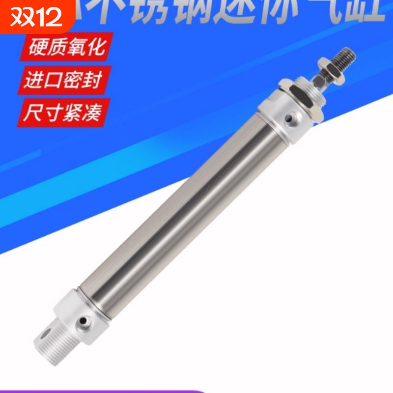 MA不锈钢迷你气缸16/20/25/32/40X25*50X75X100X125X150X200-S-CA