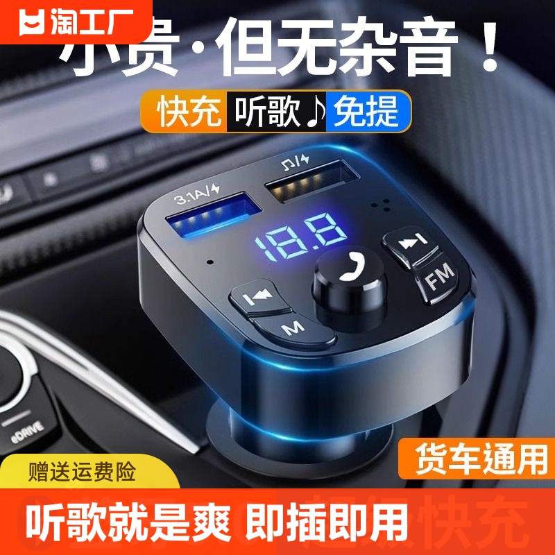 车载蓝牙接收器无损音质mp3播放器汽车用转换器点烟器充电器音乐