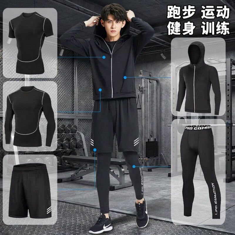 新款跑步运动服套装男健身衣服秋冬季速干衣外套加绒篮球训练瑜伽