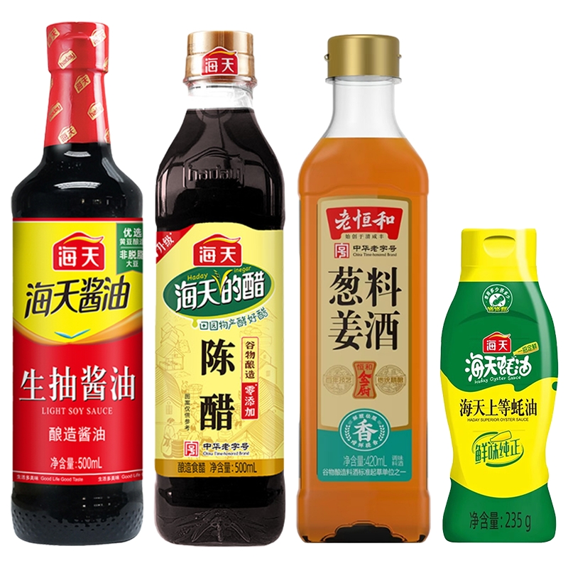 海天生抽500ml+陈醋500mL+上等蚝油235克+老恒和葱姜料酒420ml
