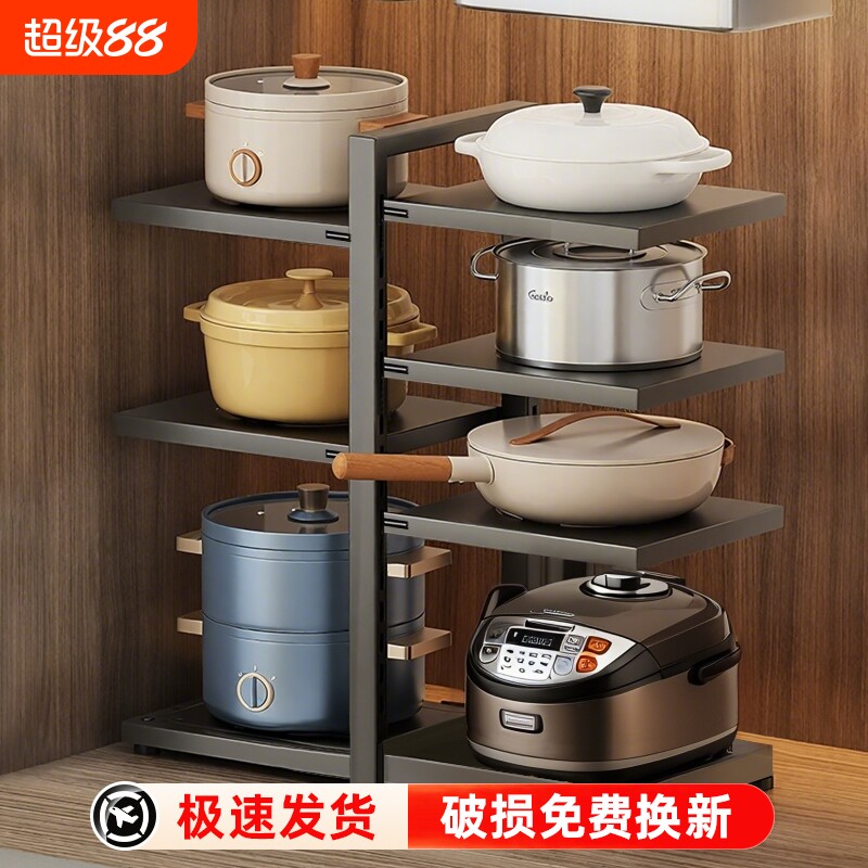 不锈钢厨房置物架|超3000次加购图片