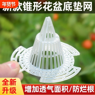 花盆底孔垫网防漏土大号圆形底垫碗型垫片底部滤网透气透水垫塑料