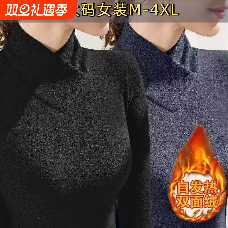 单/两件2025秋冬季新款半高V领女装加绒打底衫内搭时尚体恤D双面