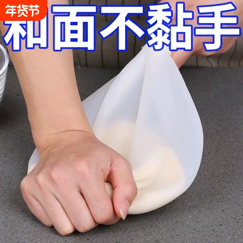 揉面袋加厚食品级硅胶和面神器不粘手家用活面醒面硅胶袋揉粉面团