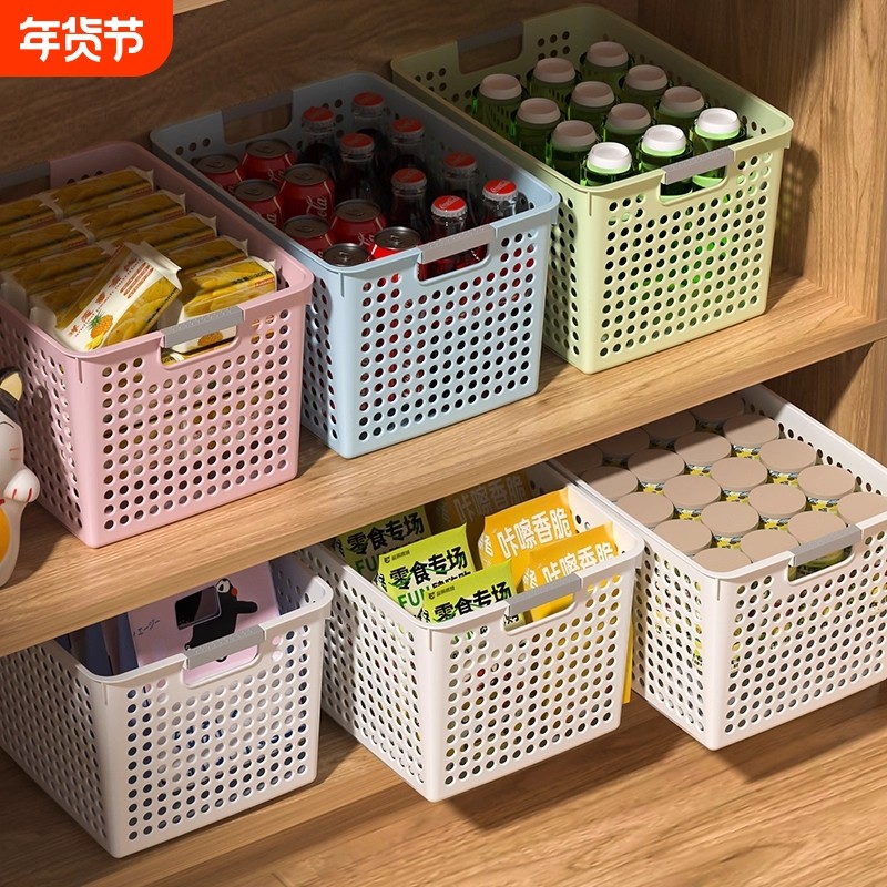 厨房杂物收纳筐零食玩具储物盒桌面塑料镂空置物筐整理神器抽屉,收纳整理,收纳筐,淘宝优惠券,粉丝福利购,淘宝优惠卷