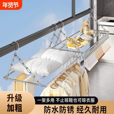 【阳台收纳神器！】不锈钢晾鞋架