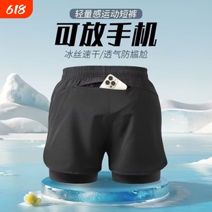 运动短裤男款可放手机跑步专用田径马拉松速干内衬夏季三分裤冰丝