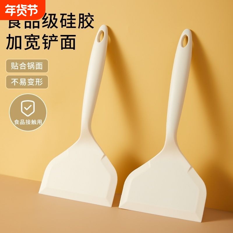 玉子烧专用烙饼硅胶铲子食品级不粘锅不伤锅耐高温锅铲煎饼铲子