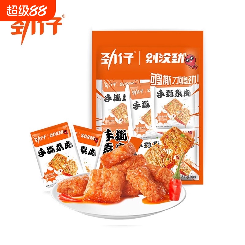 劲仔手撕素肉豆制品湖南特产即食袋装解馋办公室豆干小吃休闲食品