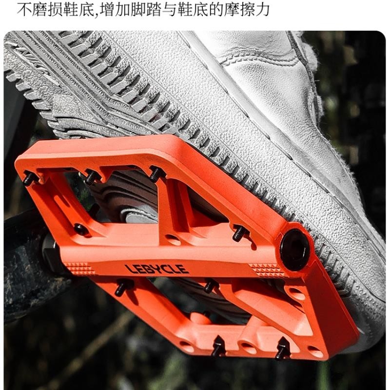 乐百客山地车尼龙脚踏DU轴承自行车高强度尼龙踏板通用脚蹬子配件