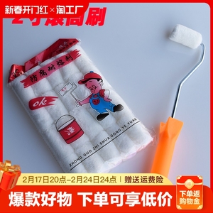 2寸滚筒刷耐溶剂小滚筒刷乳胶漆修补划线刷漆内墙无死角滚桶刷