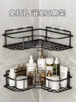 Треугольная стеллаж для хранения без перфорации, ванная комната, кухня, стеллаж для хранения утюга, корзина для хранения, настенная настенная корзина для унитаза