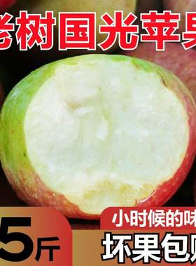 东北小国光苹果酸甜脆正宗老树孕妇新鲜水果批发青苹果2斤5/10斤