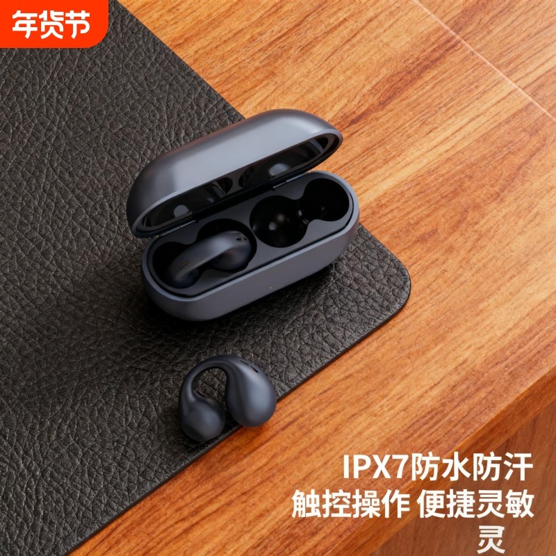 苹无线蓝牙耳机2025新款入耳式男女生运动跑步降噪长续航大电量果,影音电器,蓝牙耳机,淘宝优惠券,粉丝福利购,淘宝优惠卷