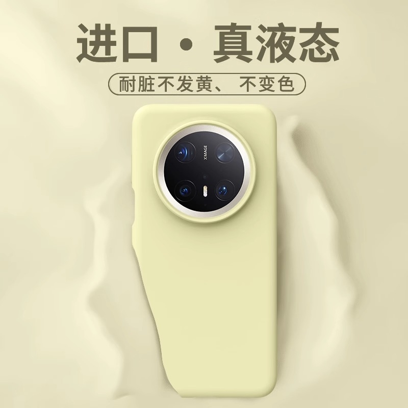 真液态硅胶适用华为手机壳