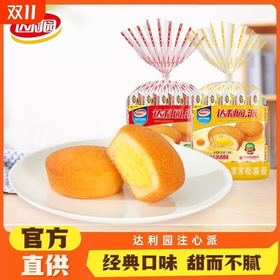 达利园袋装注心派230g早餐下午茶