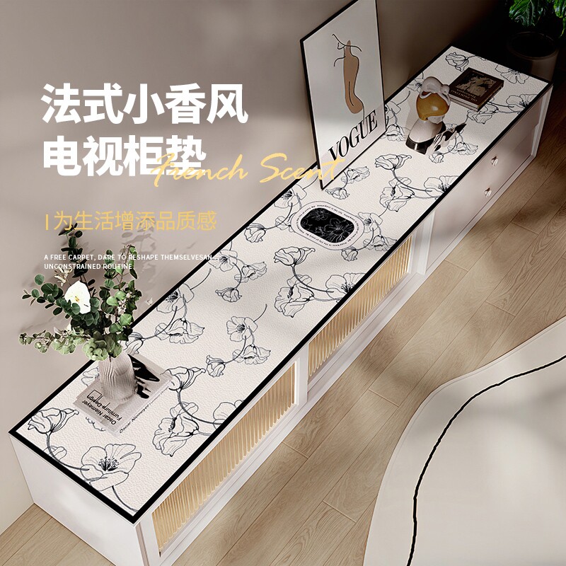 #电视柜桌垫轻奢高级感餐边柜垫鞋柜台面保护垫子防油桌面防水