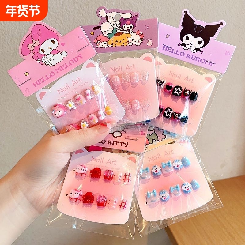 儿童精致穿戴甲指甲贴可拆卸指甲片贴小女孩装扮美甲片套装穿戴甲,玩具/童车/益智/积木/模型,贴纸,淘宝优惠券,粉丝福利购,淘宝优惠卷