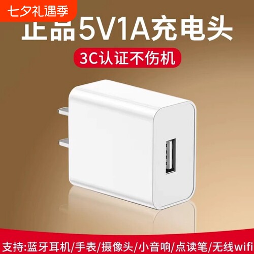 慢充5W充电头适配安卓苹果手机充电器5v1a充电可靠轻巧便携type-c充电线加长款