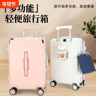 【顺丰速递】新品大容量行李箱女拉杆登机密码箱学生旅行铝框箱子