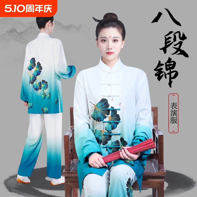 太极服女款新款高端太极表演服太极拳练功服武术训练服演出服套装