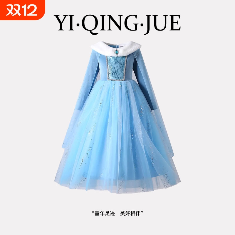 爱莎公主裙秋冬加绒万圣节女童
