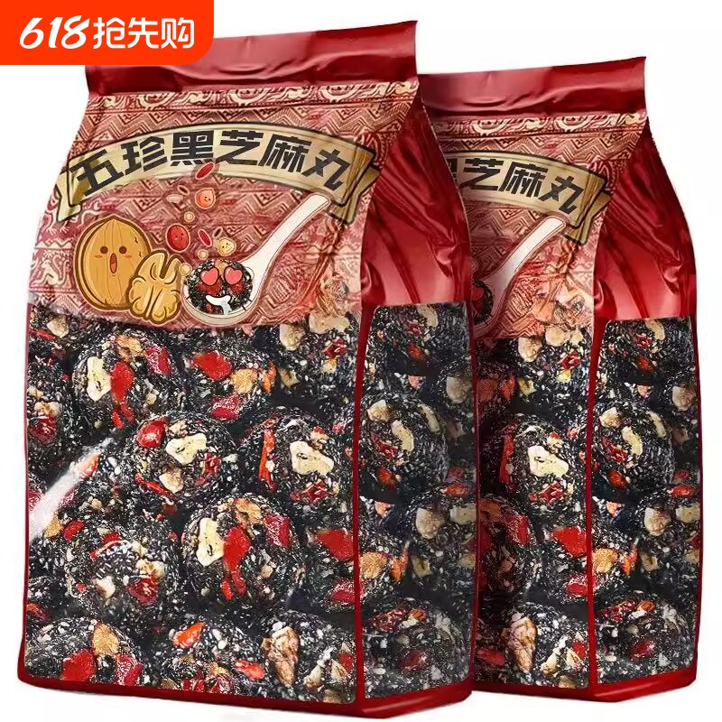 五珍黑芝麻丸红枣核桃枸杞黑芝麻球独立包装无添蔗糖休闲小吃糕点